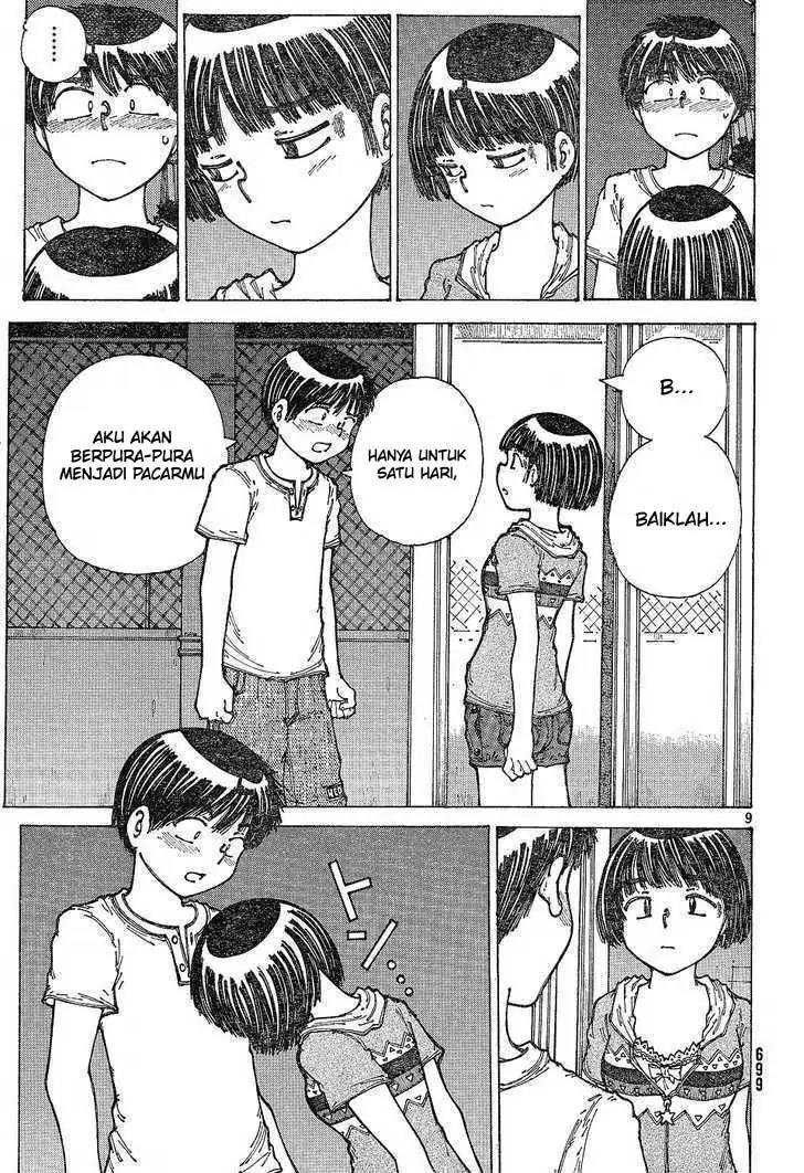Nazo no Kanojo X Chapter 30 - halaman 9