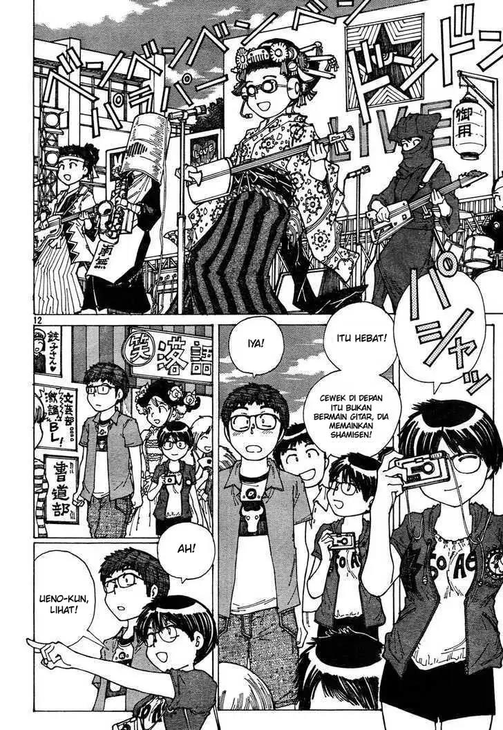 Nazo no Kanojo X Chapter 31 - halaman 12
