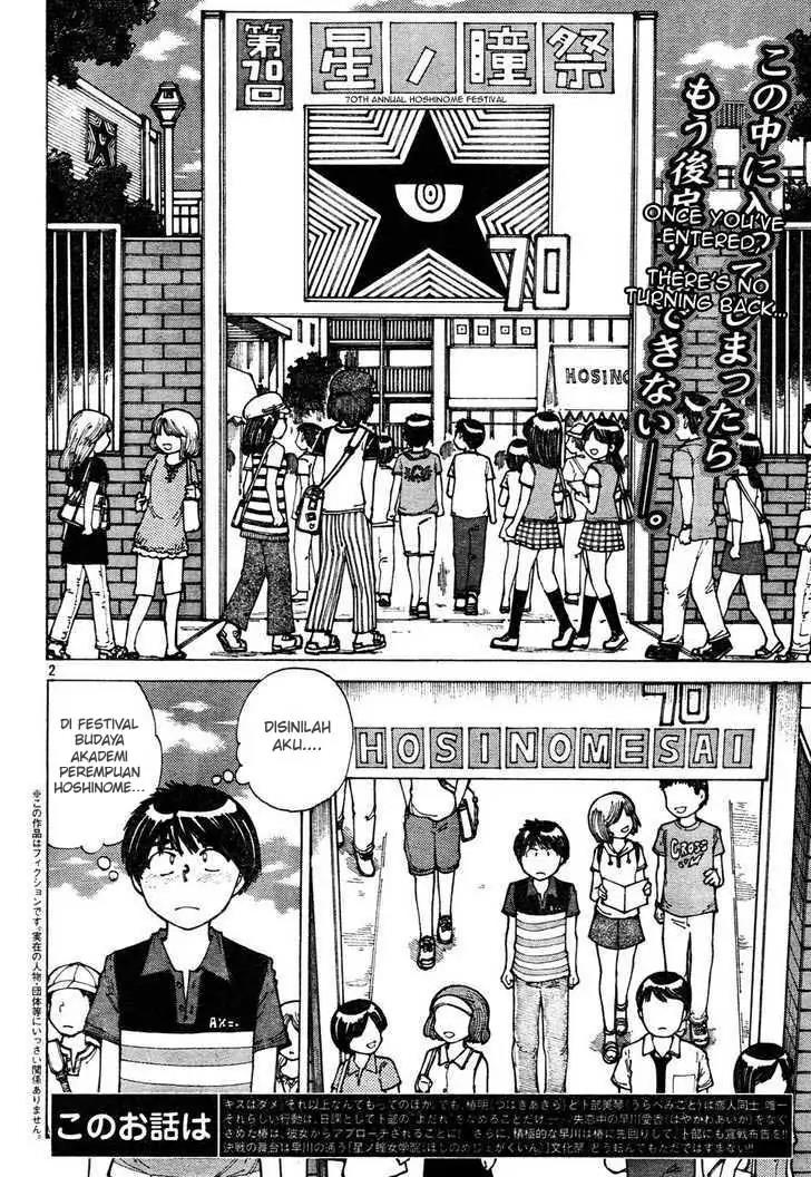 Nazo no Kanojo X Chapter 31 - halaman 2