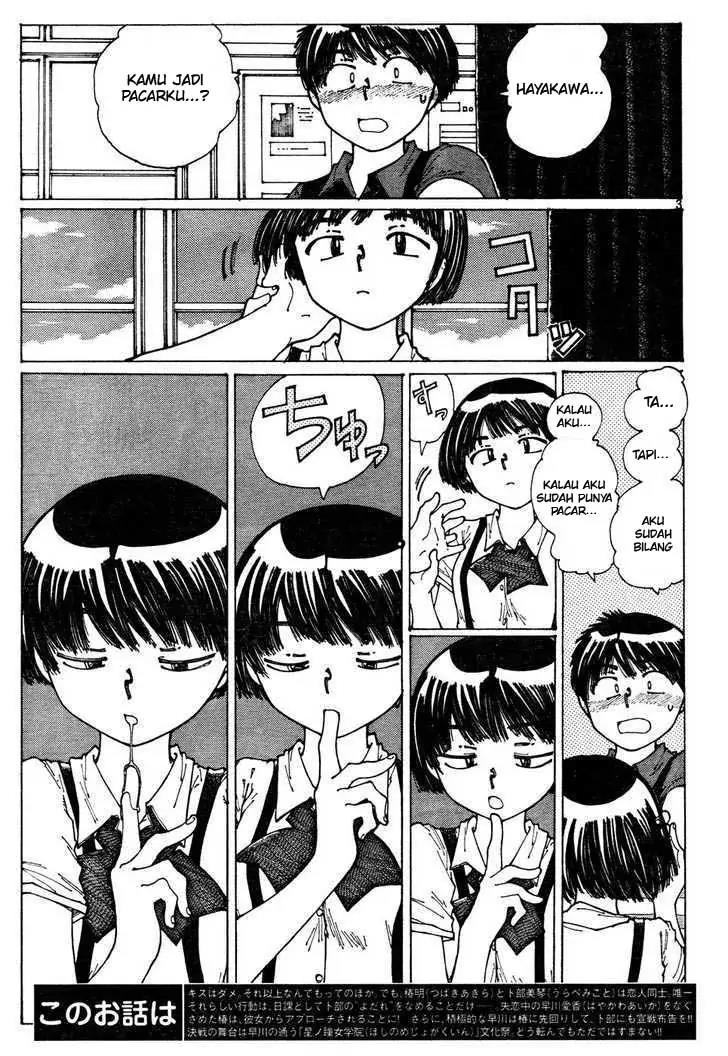 Nazo no Kanojo X Chapter 32 - halaman 3