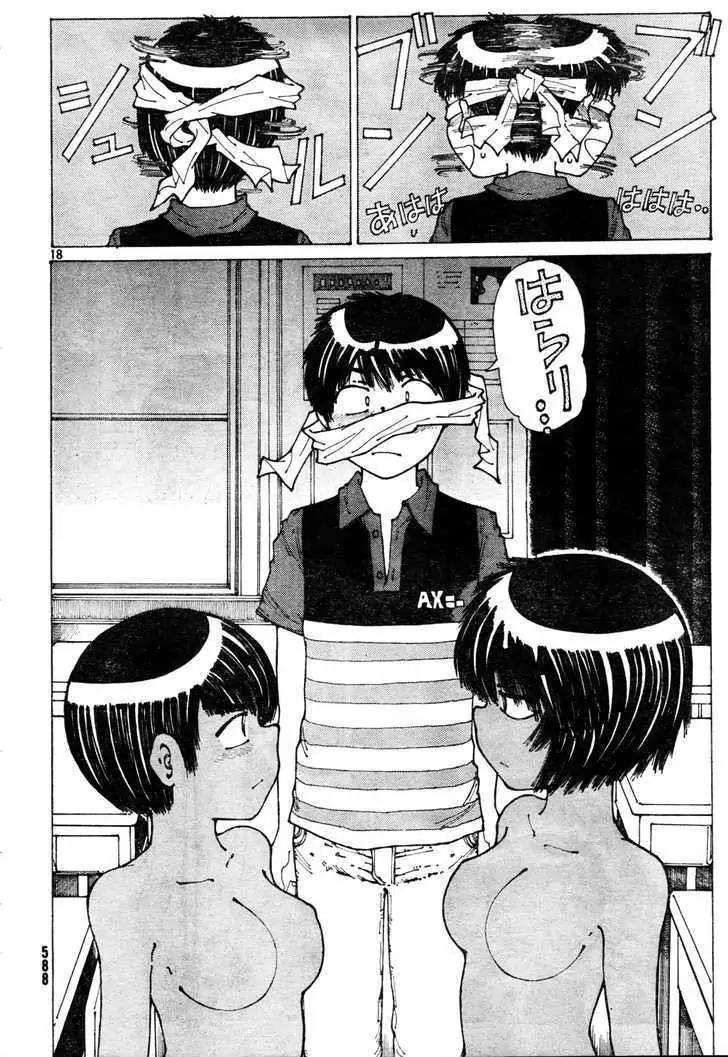 Nazo no Kanojo X Chapter 33 - halaman 18