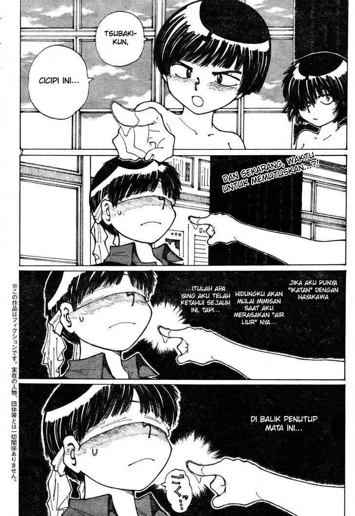 Nazo no Kanojo X Chapter 33 - halaman 2