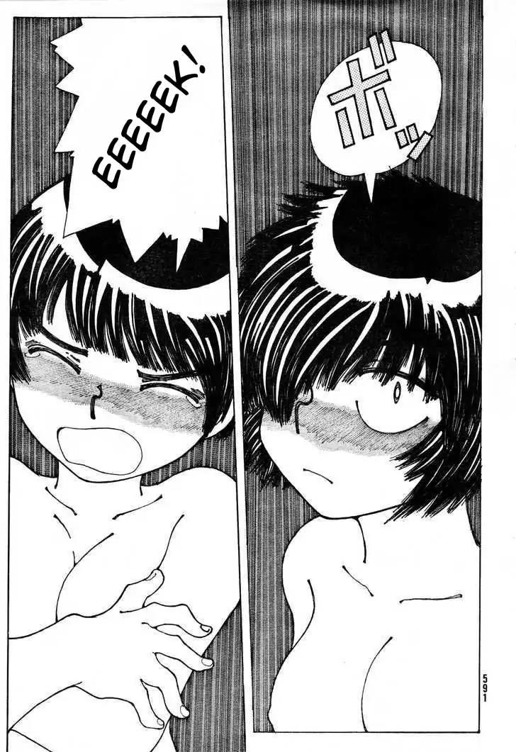 Nazo no Kanojo X Chapter 33 - halaman 21