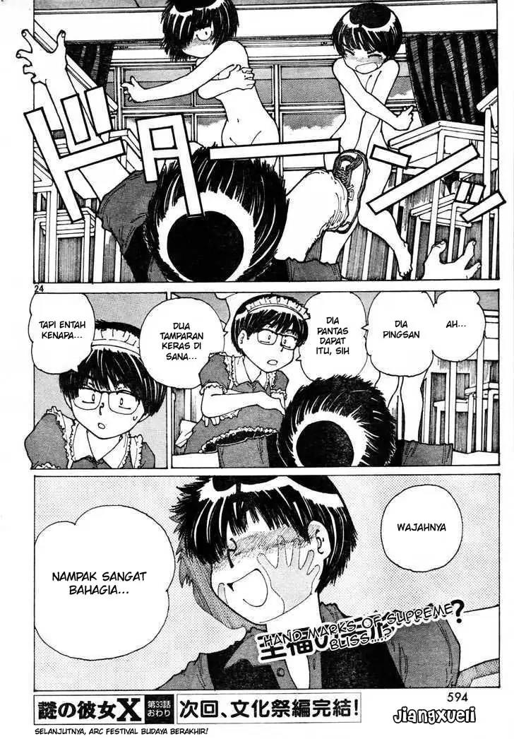 Nazo no Kanojo X Chapter 33 - halaman 23