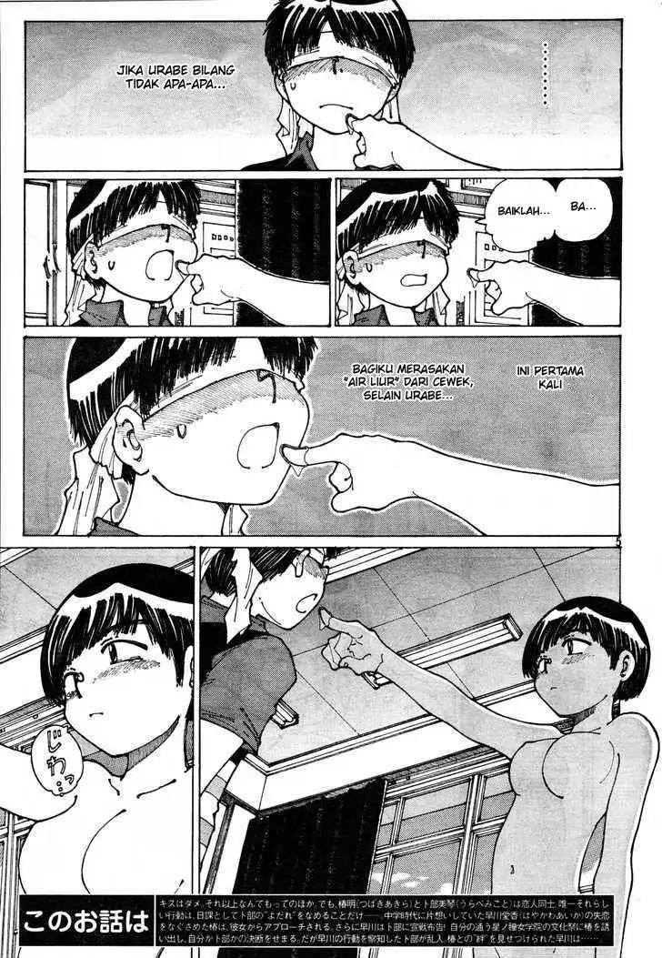 Nazo no Kanojo X Chapter 33 - halaman 5