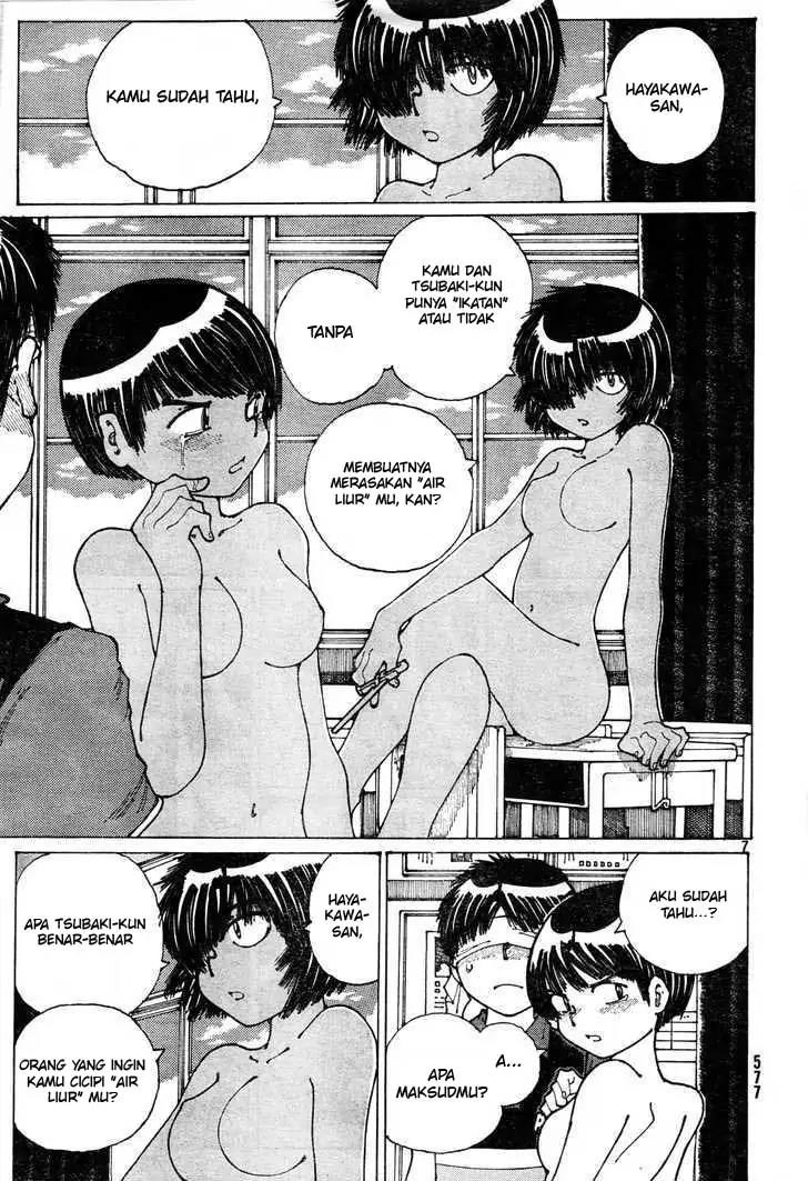 Nazo no Kanojo X Chapter 33 - halaman 7