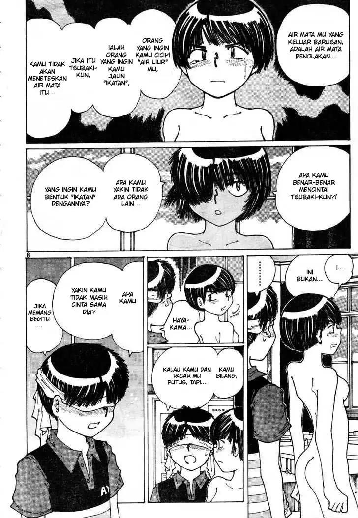 Nazo no Kanojo X Chapter 33 - halaman 8