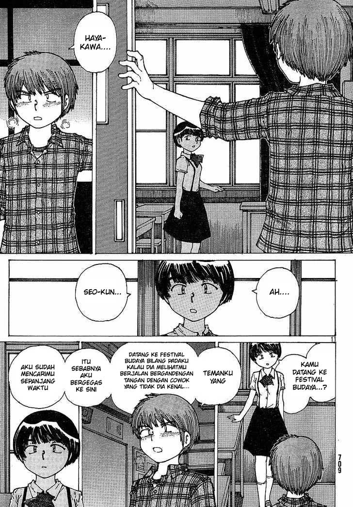 Nazo no Kanojo X Chapter 34 - halaman 11
