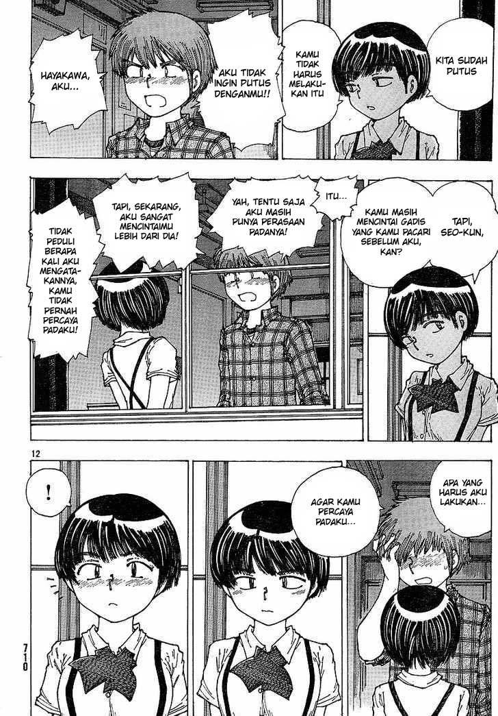 Nazo no Kanojo X Chapter 34 - halaman 12