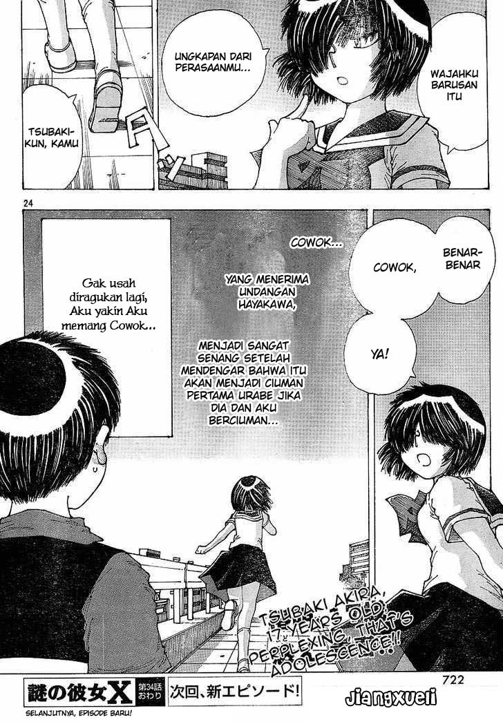 Nazo no Kanojo X Chapter 34 - halaman 24