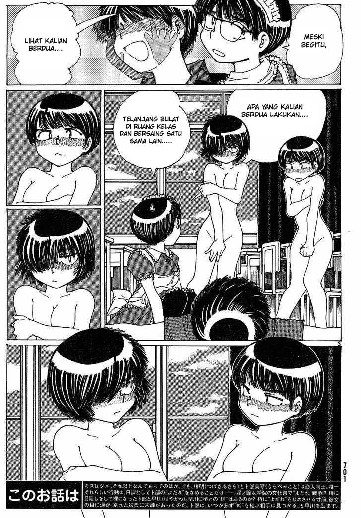 Nazo no Kanojo X Chapter 34 - halaman 3