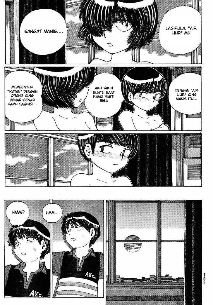 Nazo no Kanojo X Chapter 34 - halaman 7