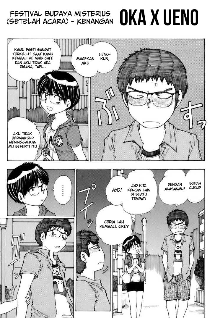 Nazo no Kanojo X Chapter 35 - halaman 1