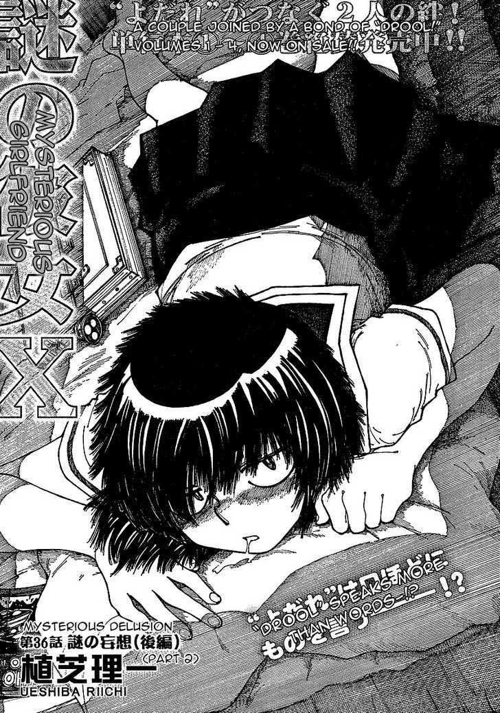 Nazo no Kanojo X Chapter 36 - halaman 2