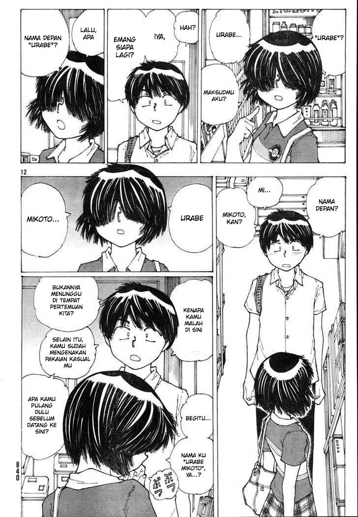 Nazo no Kanojo X Chapter 37 - halaman 11
