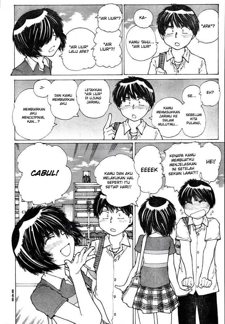 Nazo no Kanojo X Chapter 37 - halaman 17