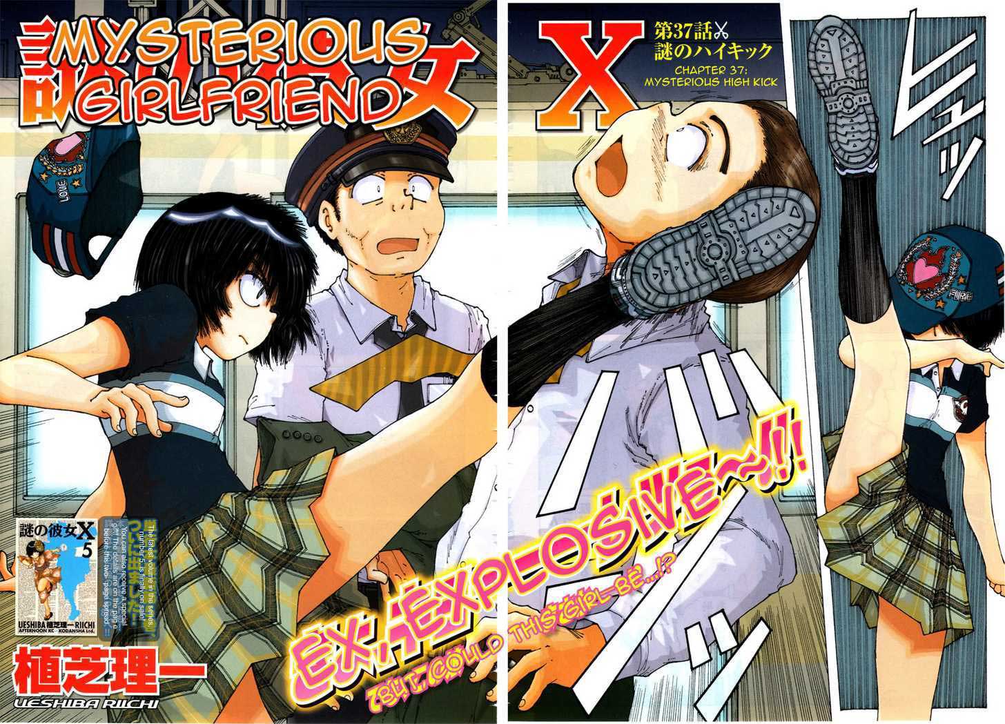 Nazo no Kanojo X Chapter 37 - halaman 2