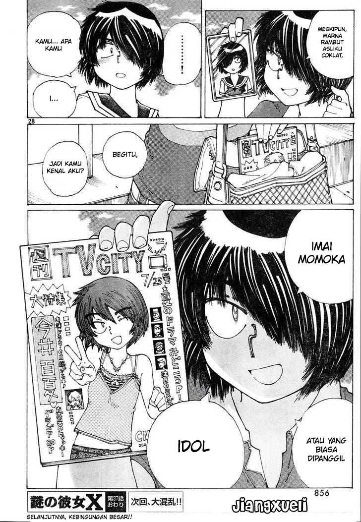 Nazo no Kanojo X Chapter 37 - halaman 26