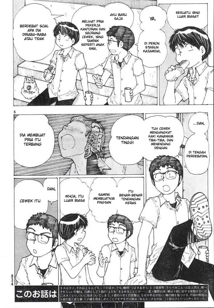 Nazo no Kanojo X Chapter 37 - halaman 5