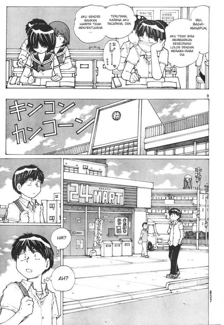 Nazo no Kanojo X Chapter 37 - halaman 8