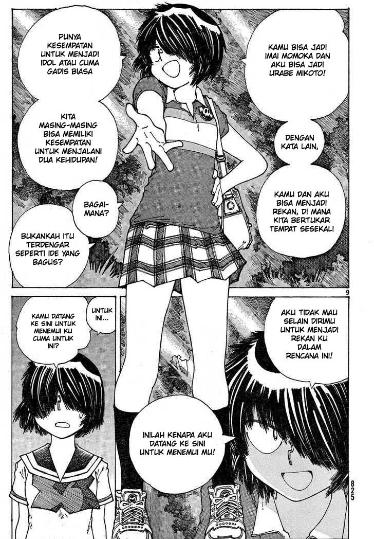 Nazo no Kanojo X Chapter 38 - halaman 9