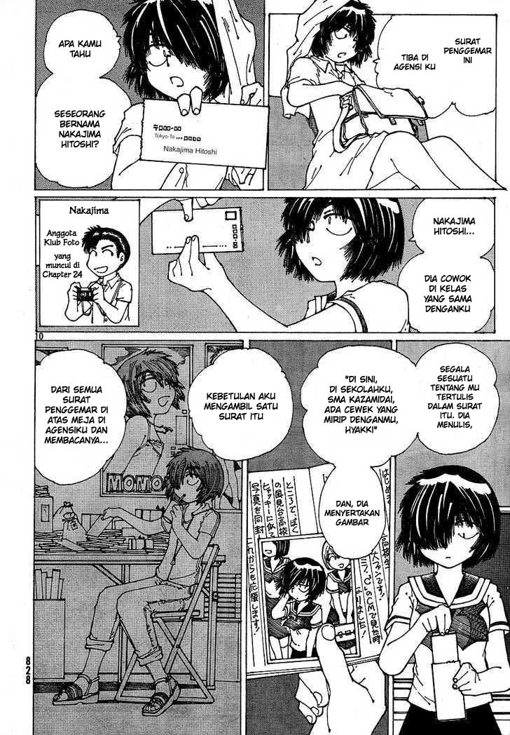 Nazo no Kanojo X Chapter 39 - halaman 10
