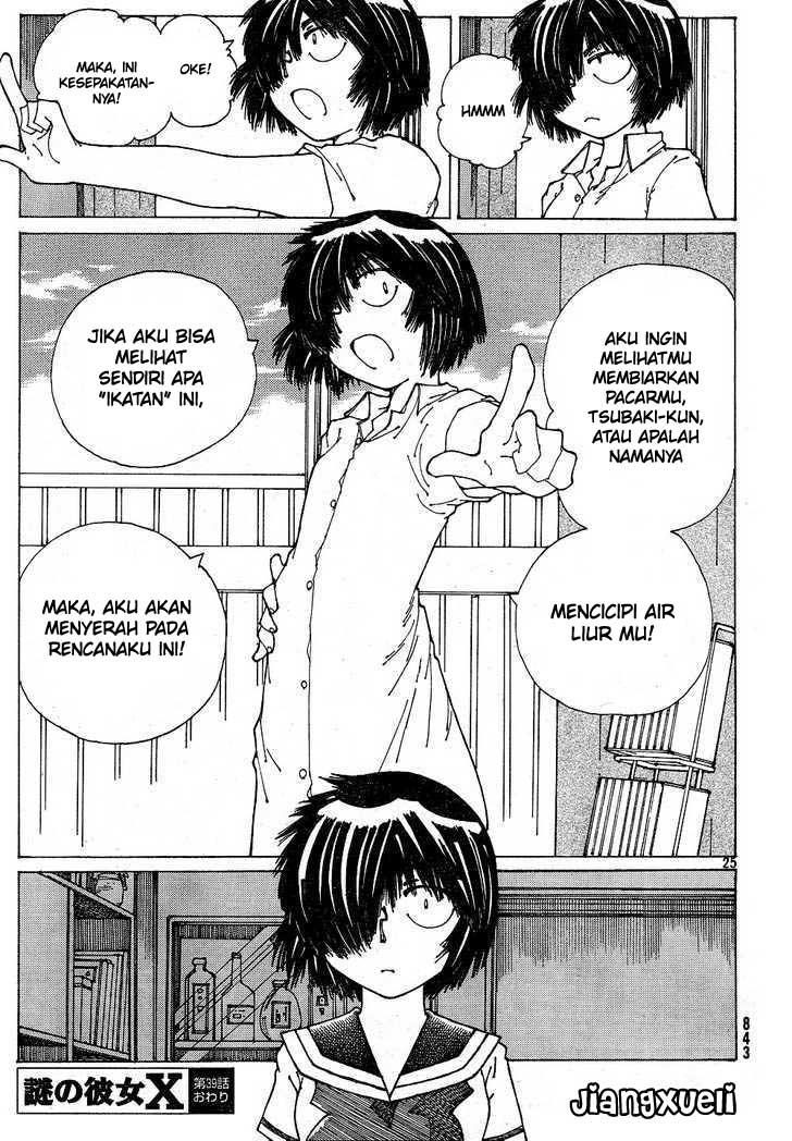 Nazo no Kanojo X Chapter 39 - halaman 25