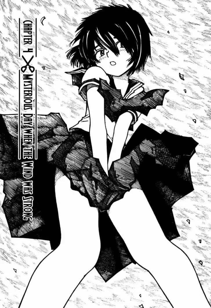 Nazo no Kanojo X Chapter 4 - halaman 1