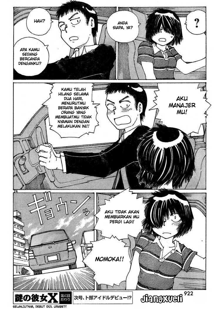 Nazo no Kanojo X Chapter 40 - halaman 25