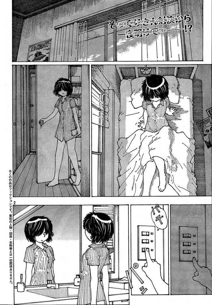 Nazo no Kanojo X Chapter 40 - halaman 3