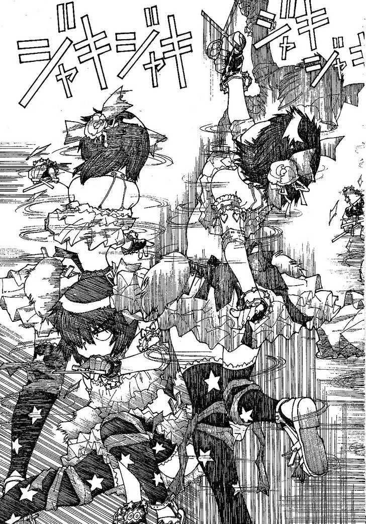 Nazo no Kanojo X Chapter 41 - halaman 21