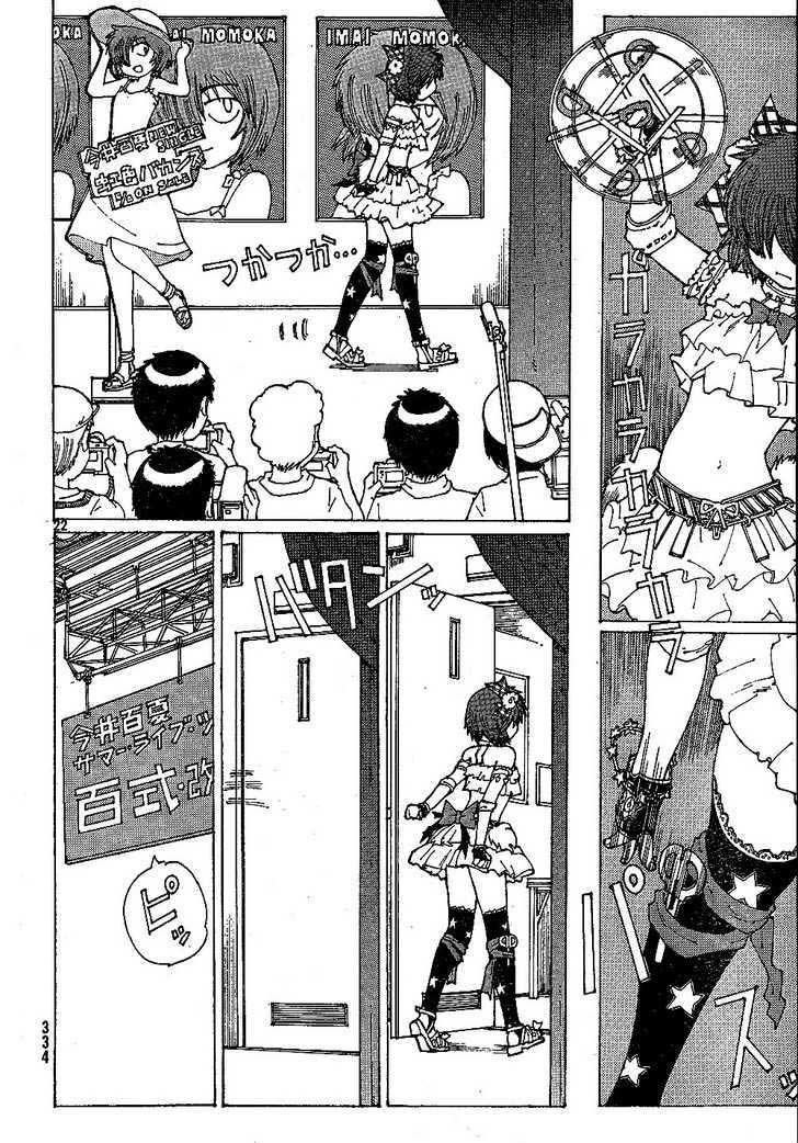 Nazo no Kanojo X Chapter 41 - halaman 22