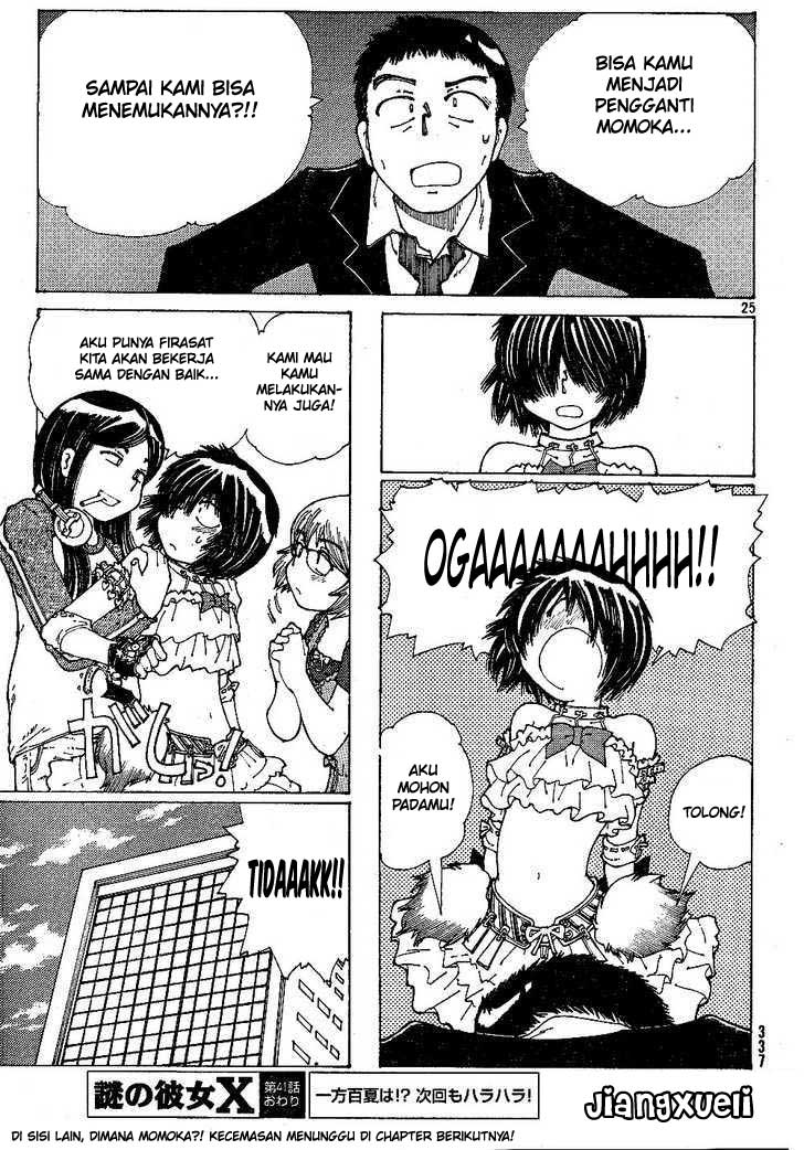 Nazo no Kanojo X Chapter 41 - halaman 25