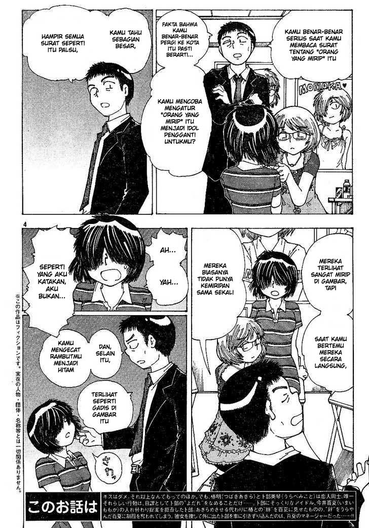 Nazo no Kanojo X Chapter 41 - halaman 4