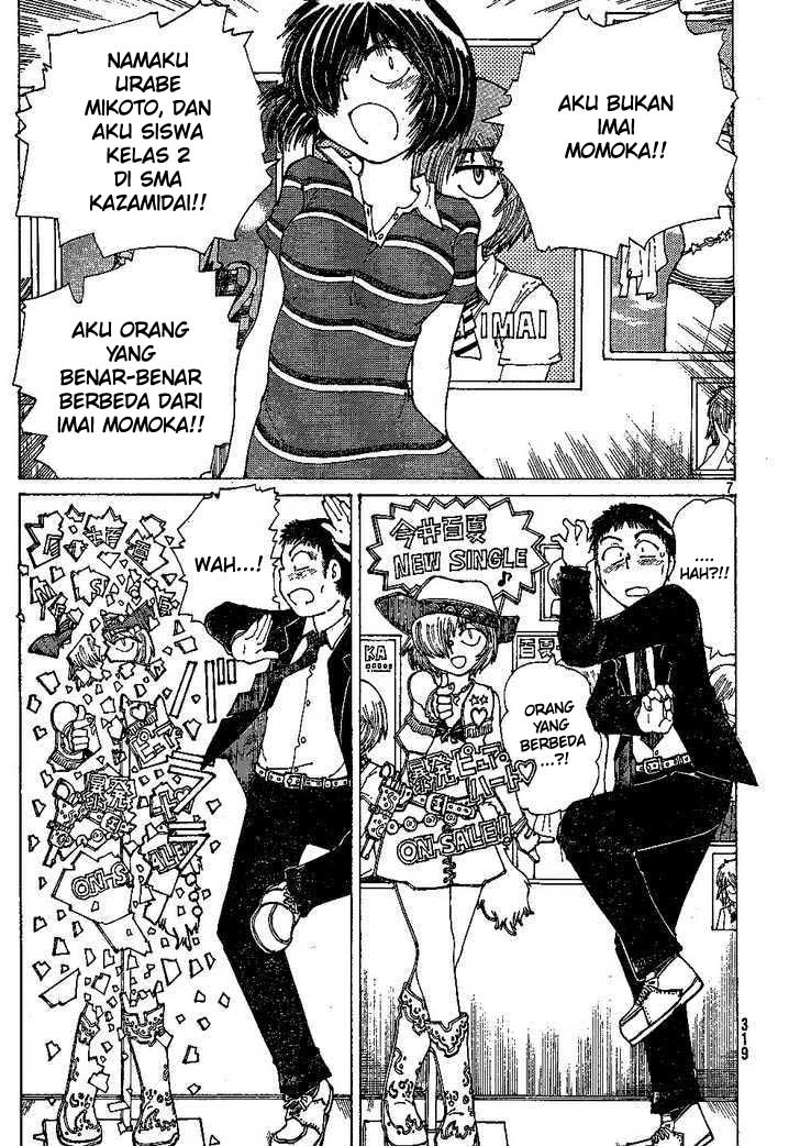 Nazo no Kanojo X Chapter 41 - halaman 7