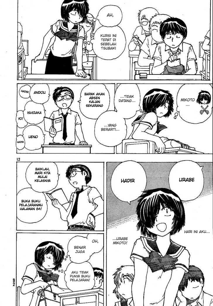 Nazo no Kanojo X Chapter 42 - halaman 12