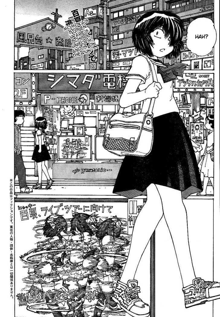 Nazo no Kanojo X Chapter 42 - halaman 2