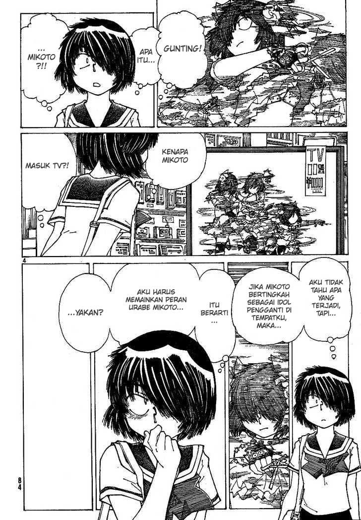 Nazo no Kanojo X Chapter 42 - halaman 4