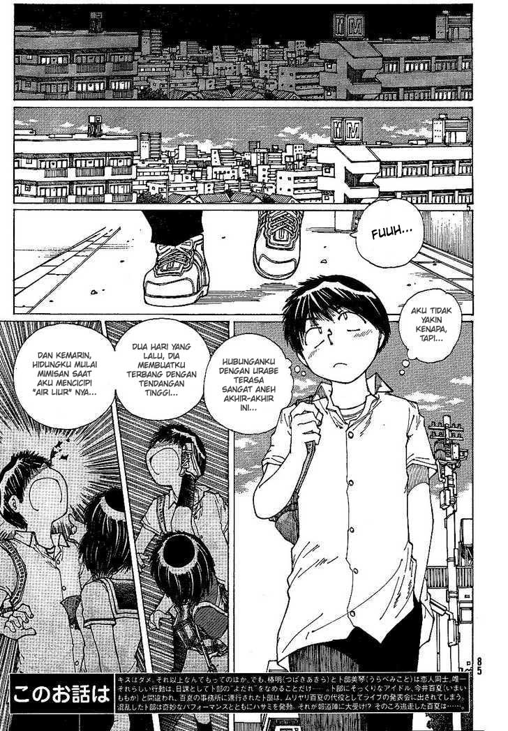 Nazo no Kanojo X Chapter 42 - halaman 5