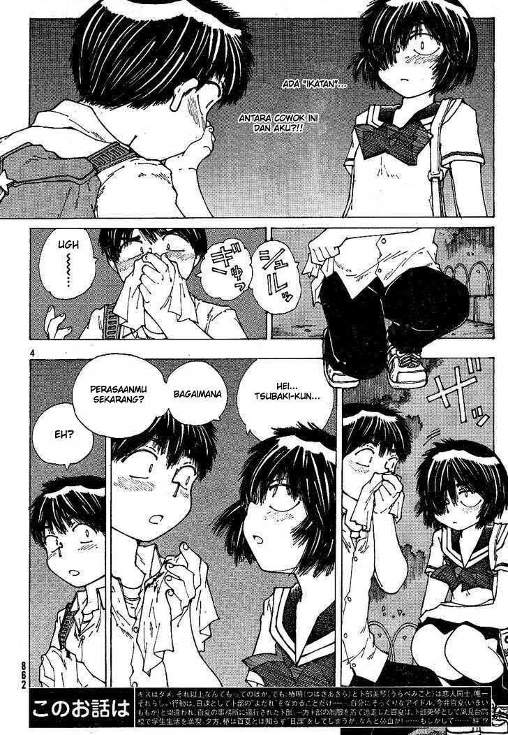 Nazo no Kanojo X Chapter 43 - halaman 4