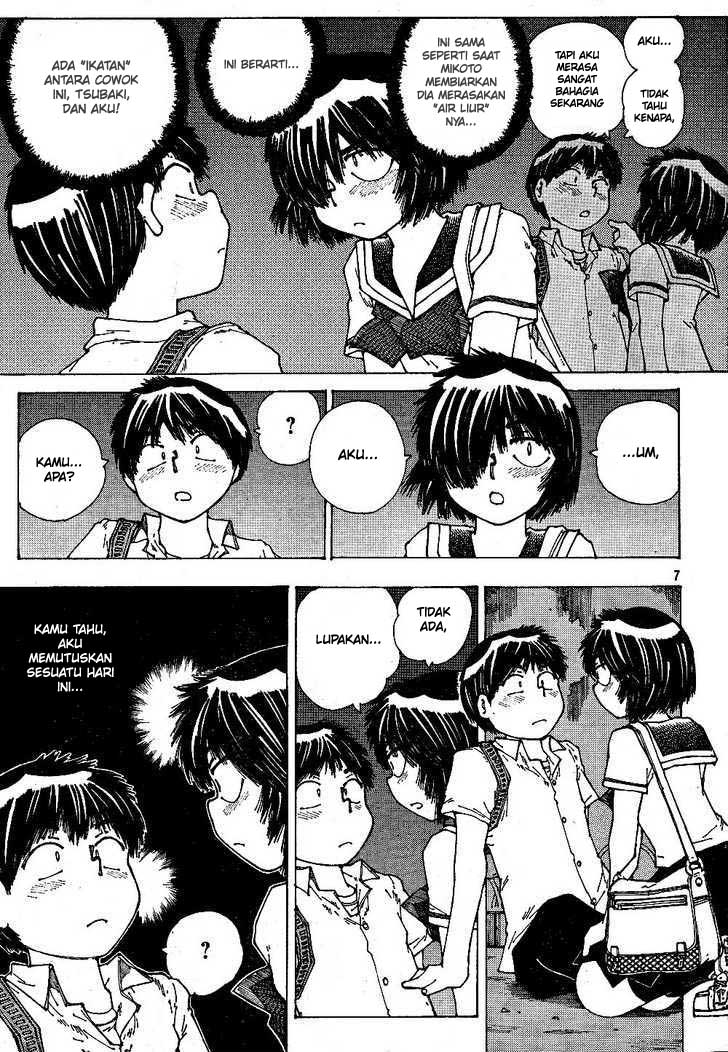 Nazo no Kanojo X Chapter 43 - halaman 7