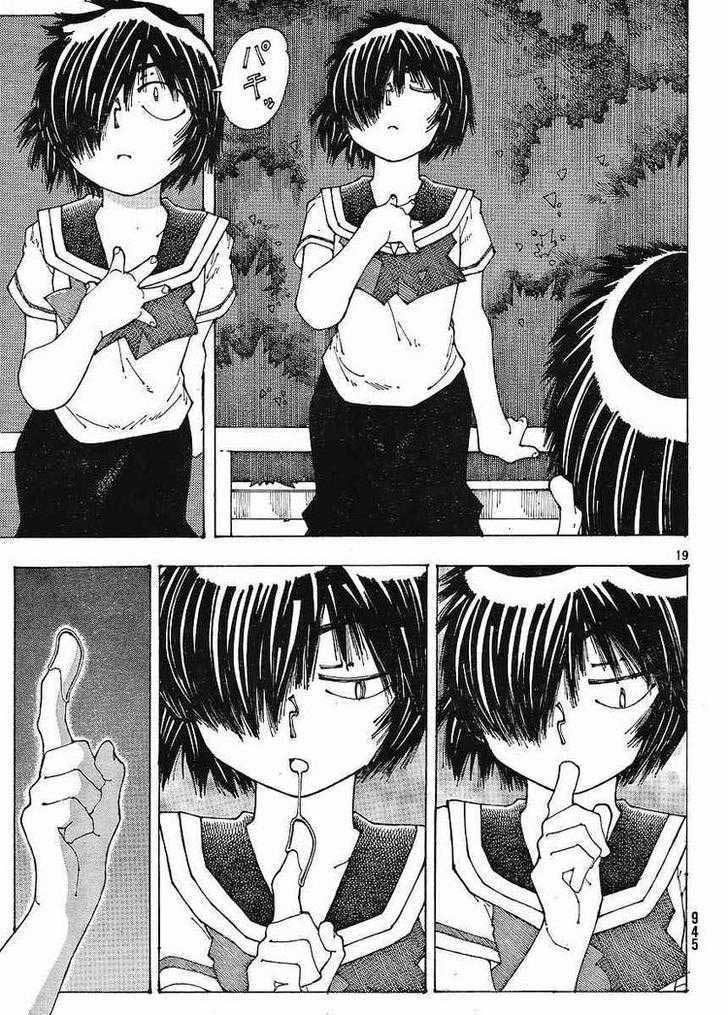Nazo no Kanojo X Chapter 45 - halaman 19