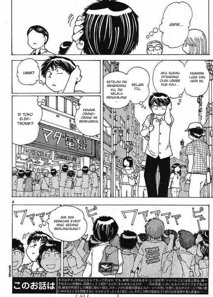 Nazo no Kanojo X Chapter 45 - halaman 4