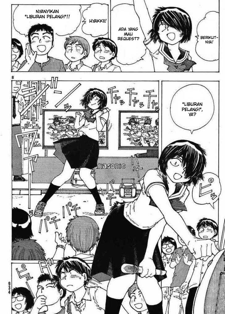 Nazo no Kanojo X Chapter 45 - halaman 8