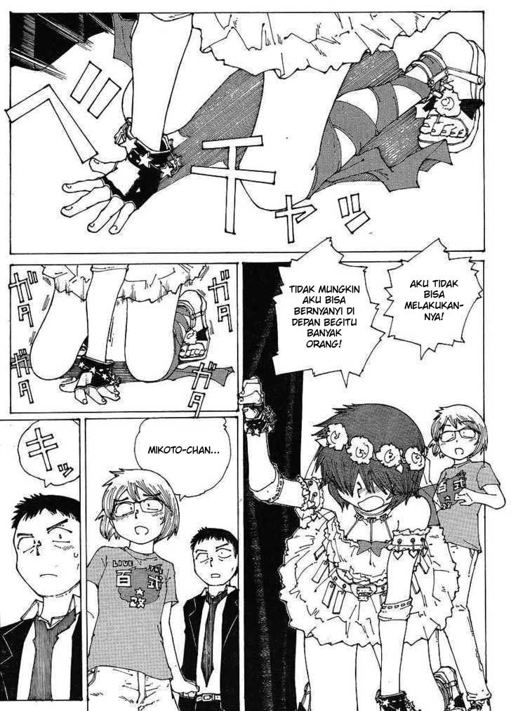 Nazo no Kanojo X Chapter 46 - halaman 15