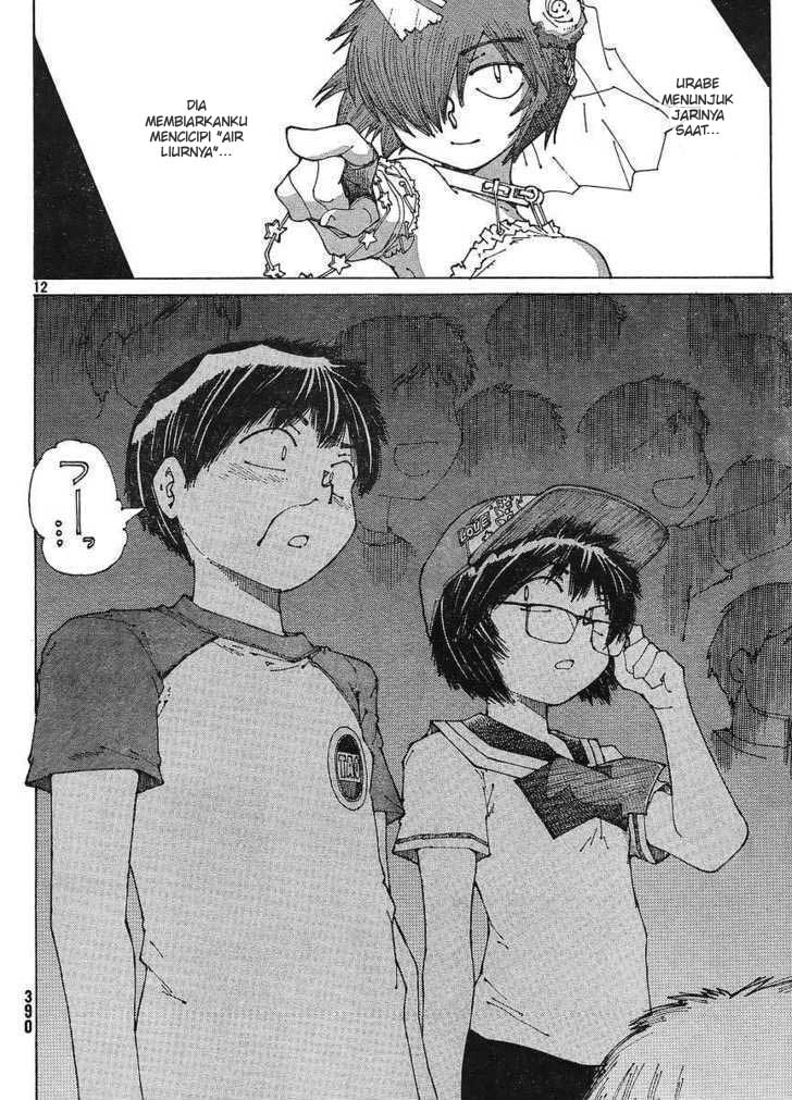 Nazo no Kanojo X Chapter 47 - halaman 12