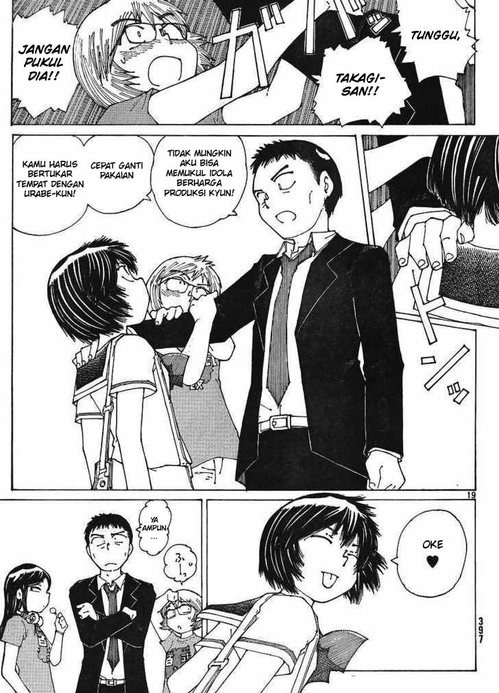 Nazo no Kanojo X Chapter 47 - halaman 19
