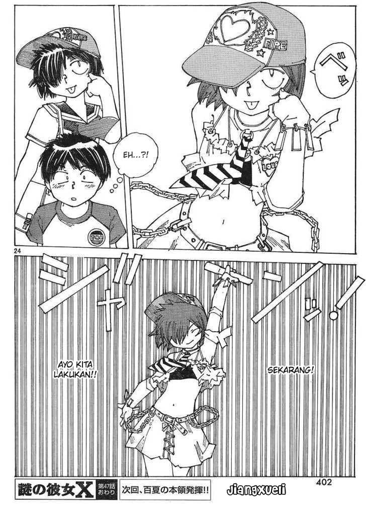 Nazo no Kanojo X Chapter 47 - halaman 24