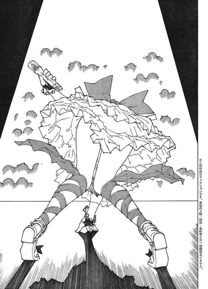 Nazo no Kanojo X Chapter 47 - halaman 3