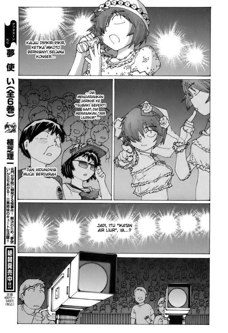 Nazo no Kanojo X Chapter 48.5 - halaman 3
